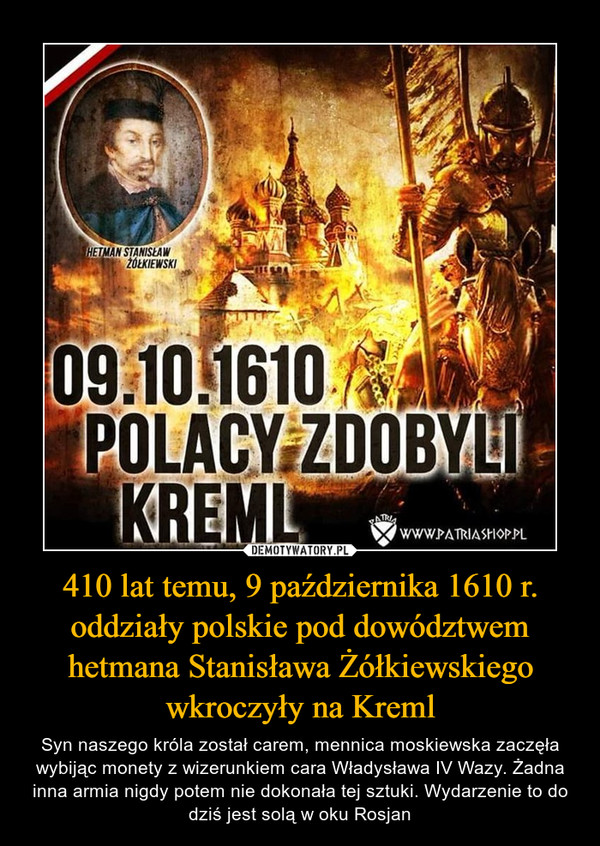 410 lat temu, 9 października 1610 r. oddziały polskie pod dowództwem hetmana Stanisława Żółkiewskiego wkroczyły na Kreml